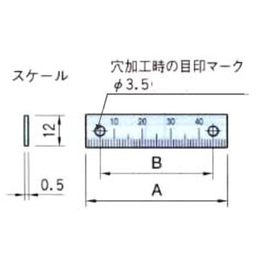 A:50mm　　　　　B：40㎜