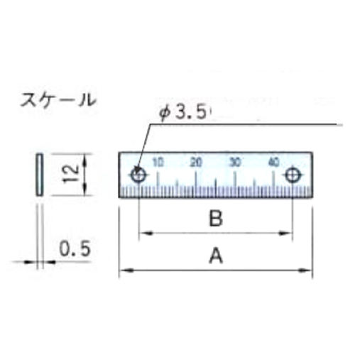 A:50mm　　　　　B:40mm