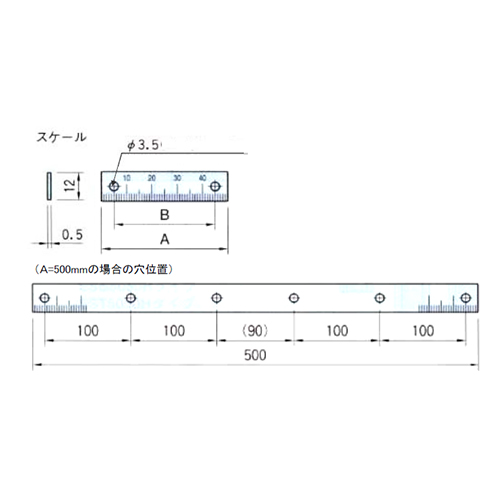 A:500mm　　　　　B:100mm