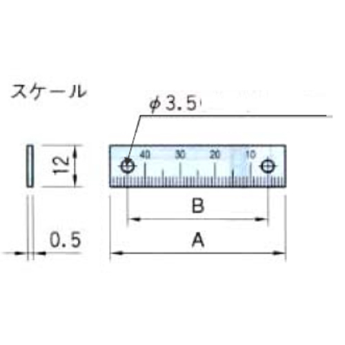 A:150mm　　　　　B：70㎜