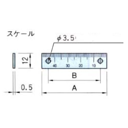 A:200mm　　　　　B:95mm