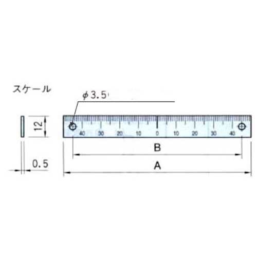 A:200mm　　　　　B:95mm