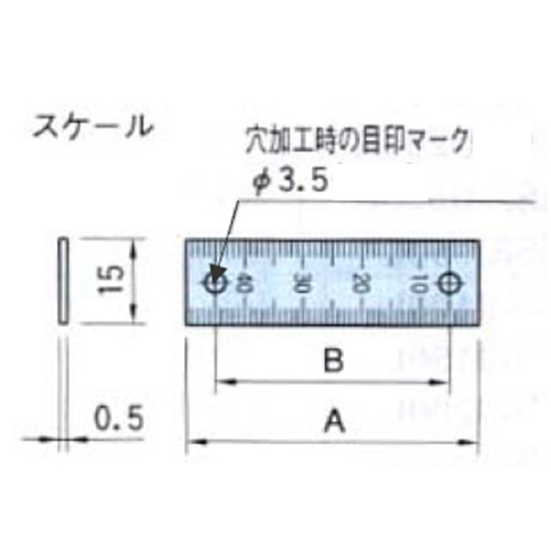 A:100mm　　　　　B:90mm