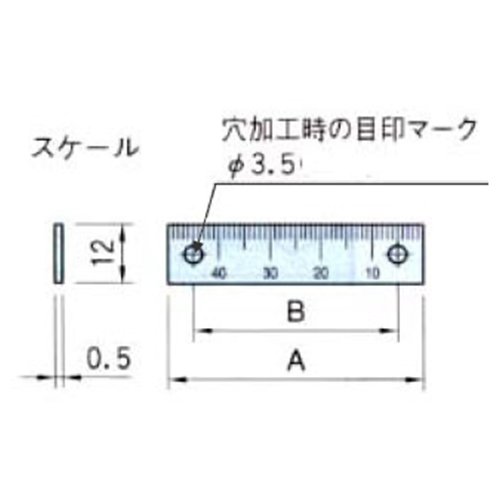 A:150mm　　　　　B:70mm