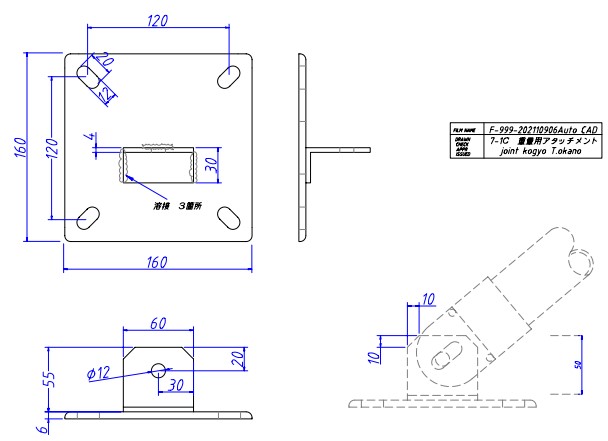 EA948TF-35｜48.6mm 単管取付用ベースアタッチメントのページ -