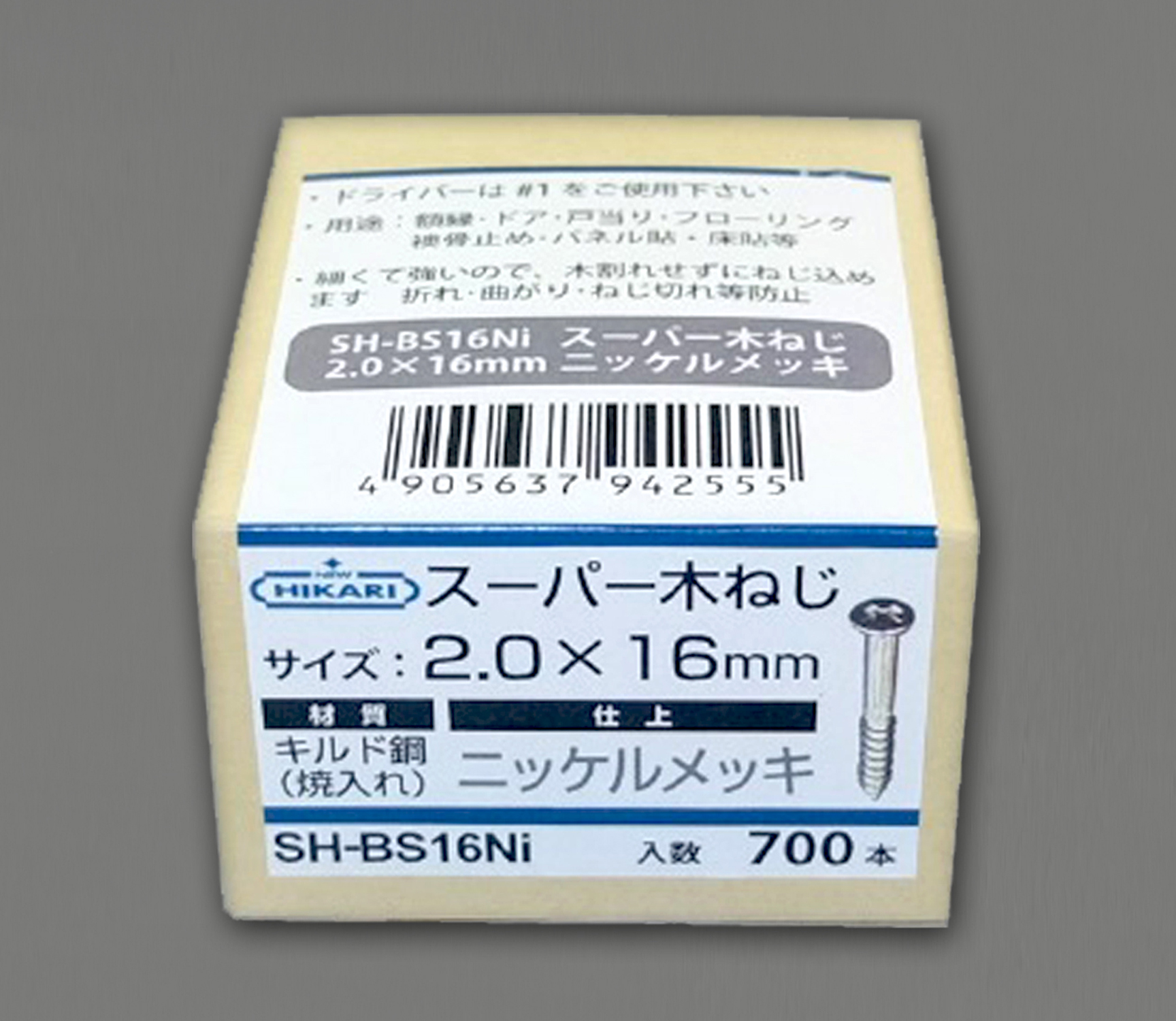 ※品番により、サイズ･入数が異なります。