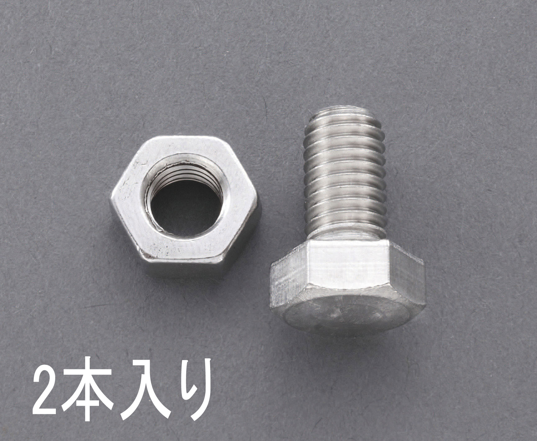 公式ショップ】 ステンレス 六角ボルト 全ねじ M10x35