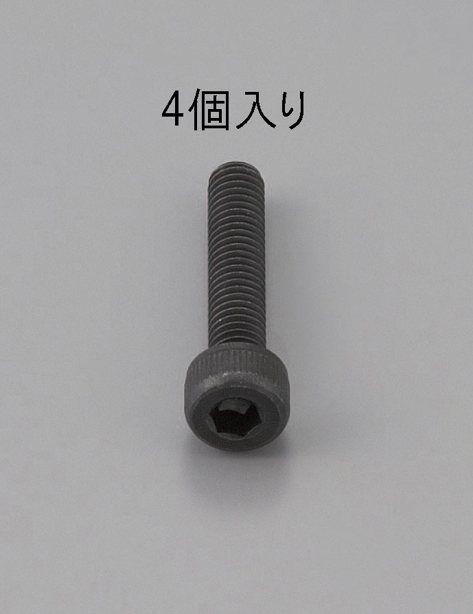 EA949MA-1040｜M10x 40mm 六角穴付ボルト/全ねじ(BC/4本)のページ -