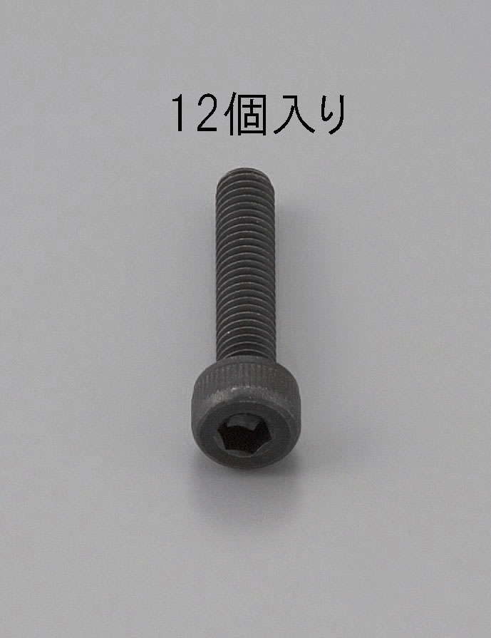 Ea949ma 308 M3 X 8mm 六角穴付ボルト 全ねじ 12本 のページ Sakkey エスコの商品を検索