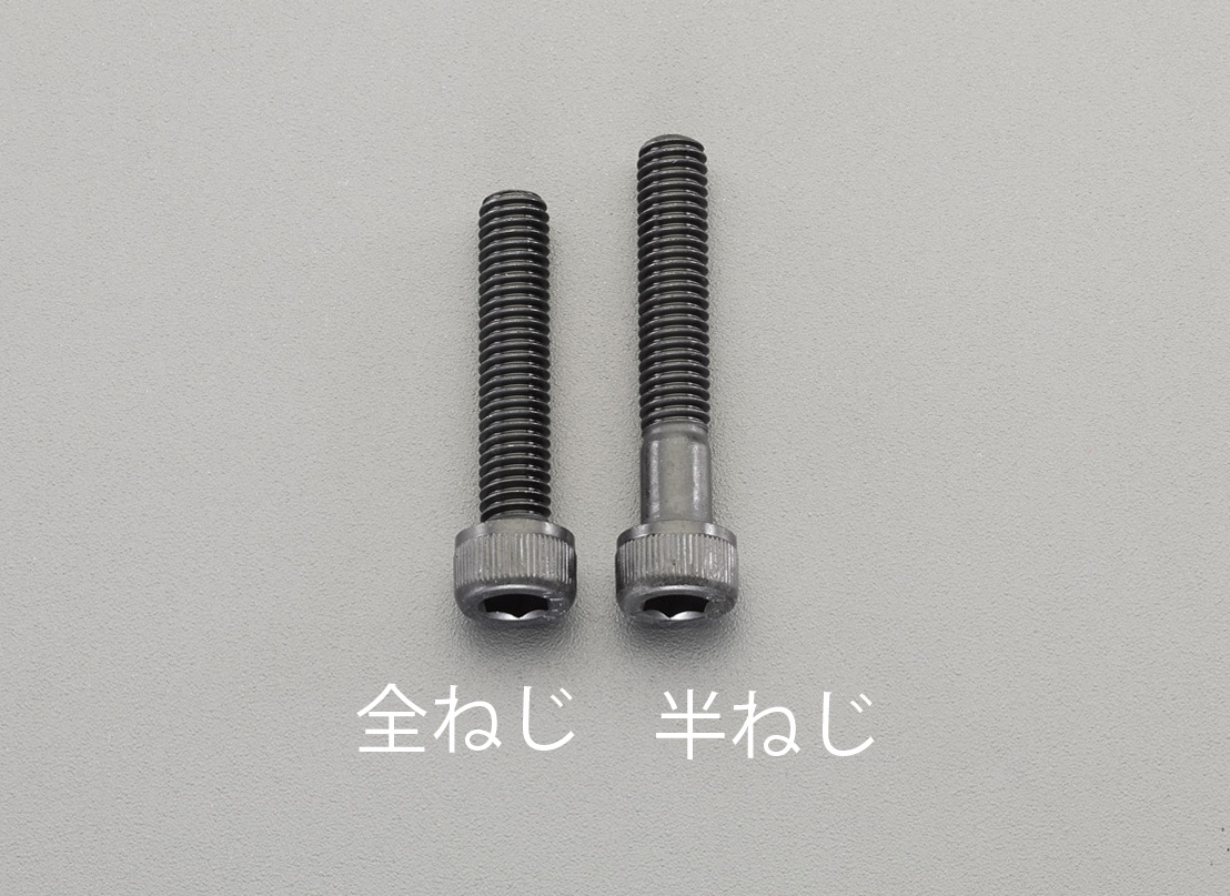 エスコ M8 x12mm 六角穴付皿頭ボルト(ｽﾃﾝﾚｽ 10本) 1パック(10本入