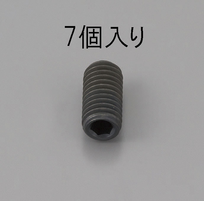 EA949MP-203｜M2 x 3mm 六角穴付止ねじ(ｸﾛﾒｰﾄ/7本)のページ -