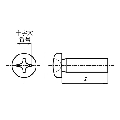 十字穴番号：2\nA（頭径）最大：8.178mm　最小：7.772mm\nH（頭高）最大：2.921mm　最小：2.667mm\nl：1/2”
