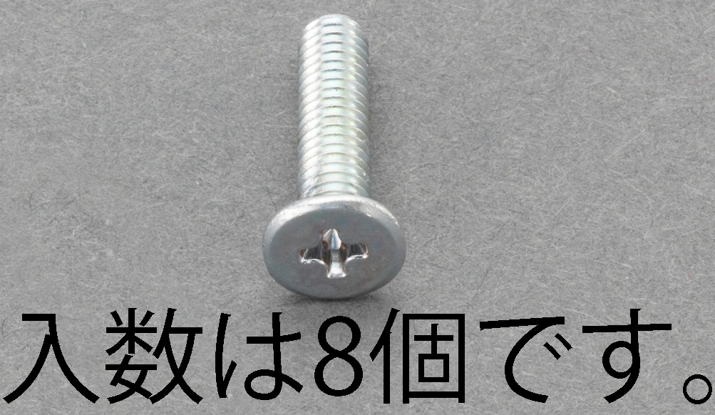 ※画像は代表画像です