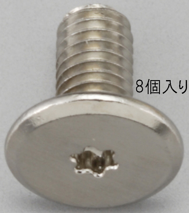 ※画像は代表画像です