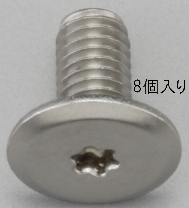※画像は代表画像です