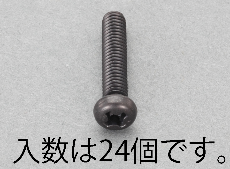 ※画像は代表画像です。\n入数：24本