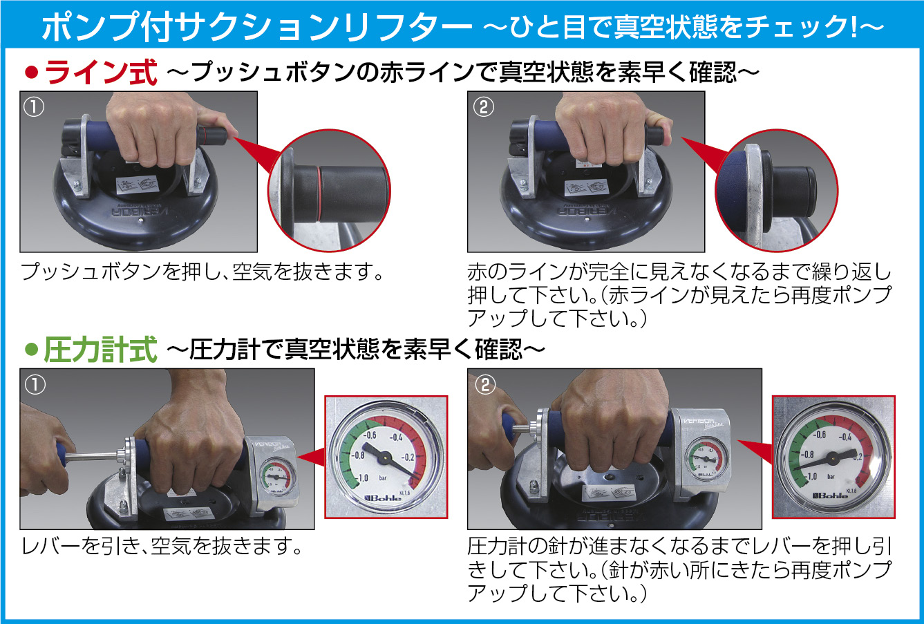 本商品はライン式です。