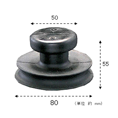 【セット構成品①】φ80mm／15Kg用　 1個