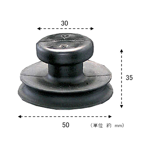 【セット構成品②】φ50mm／5Kg用　　1個