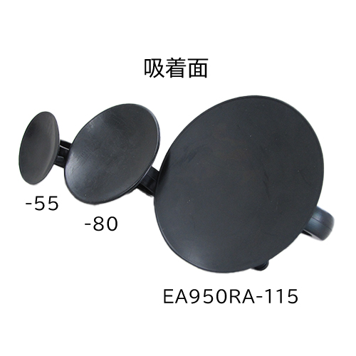 本商品は-80です。