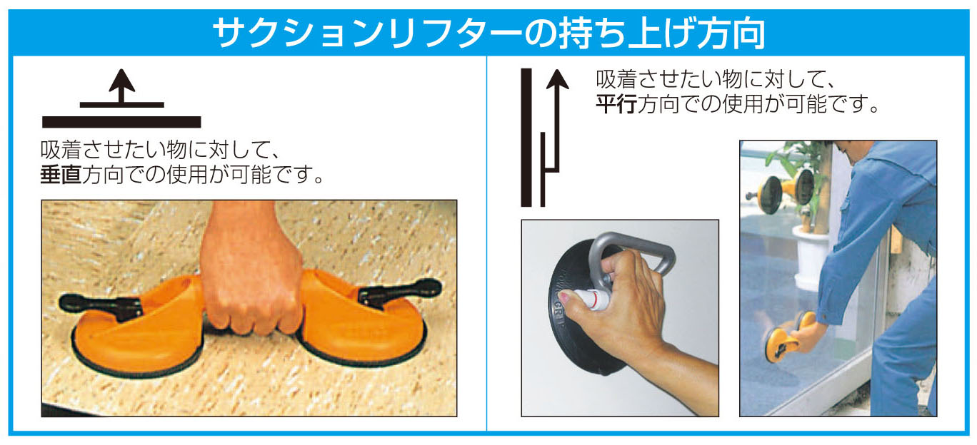 本商品は垂直方向です。