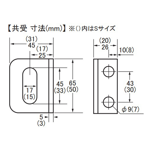 EA951B-20｜26x65mm 貫抜用ボルト止め受金具｜株式会社エスコ