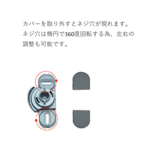 取付ねじピッチ　42～62㎜