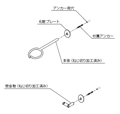 取付図