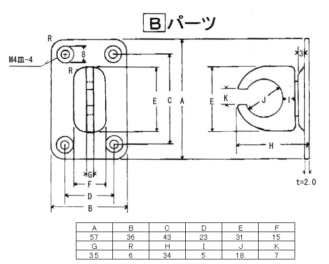 Bパーツ