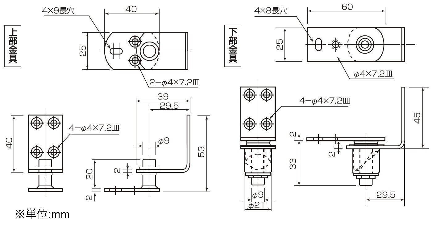 EA951CY-30A｜リターンヒンジ(ｽﾃﾝﾚｽ製)のページ -