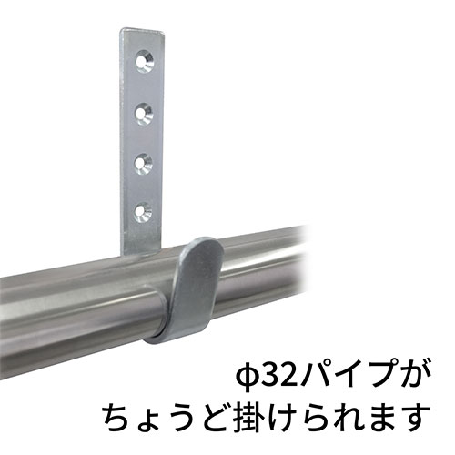 掛け金具としても使用できます。