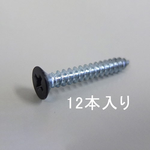 ※画像は代表画像です