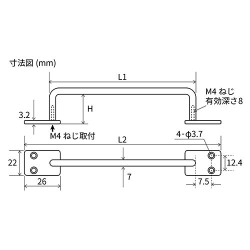 H：26.2mm　　L1：370mm　　L2：400mm