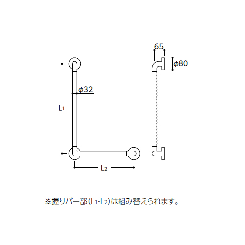 L1：600mm、L2：400mm