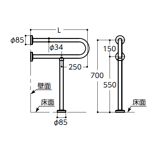 L:700mm