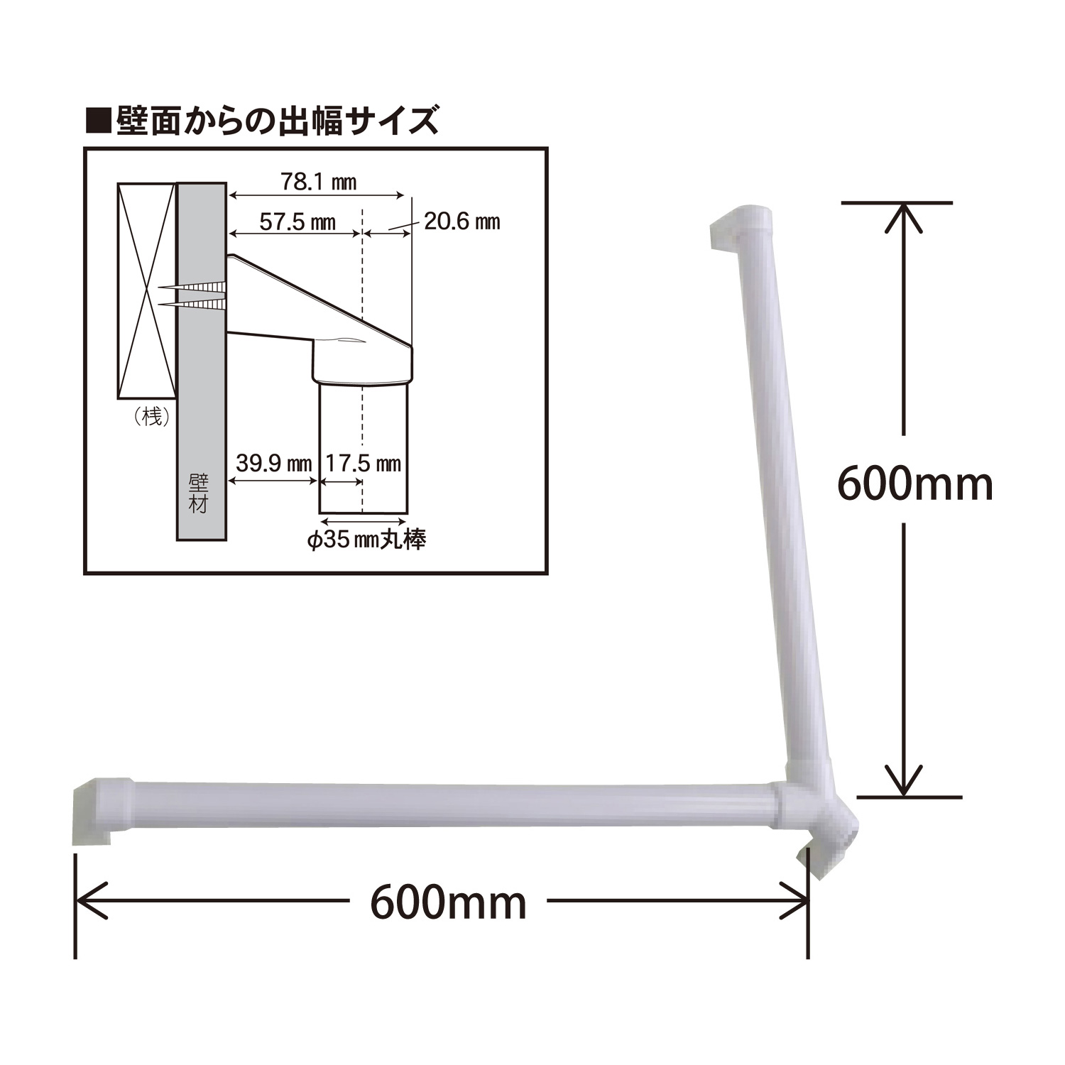 EA951EL-73｜φ35x 600mm 樹脂製手すり(L型/抗菌・防ｶﾋﾞ)のページ -