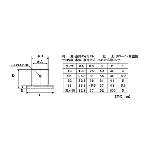 商品はサイズ19です。