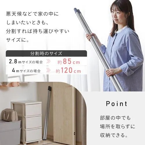 ※2.8mサイズはEA951FB-126。