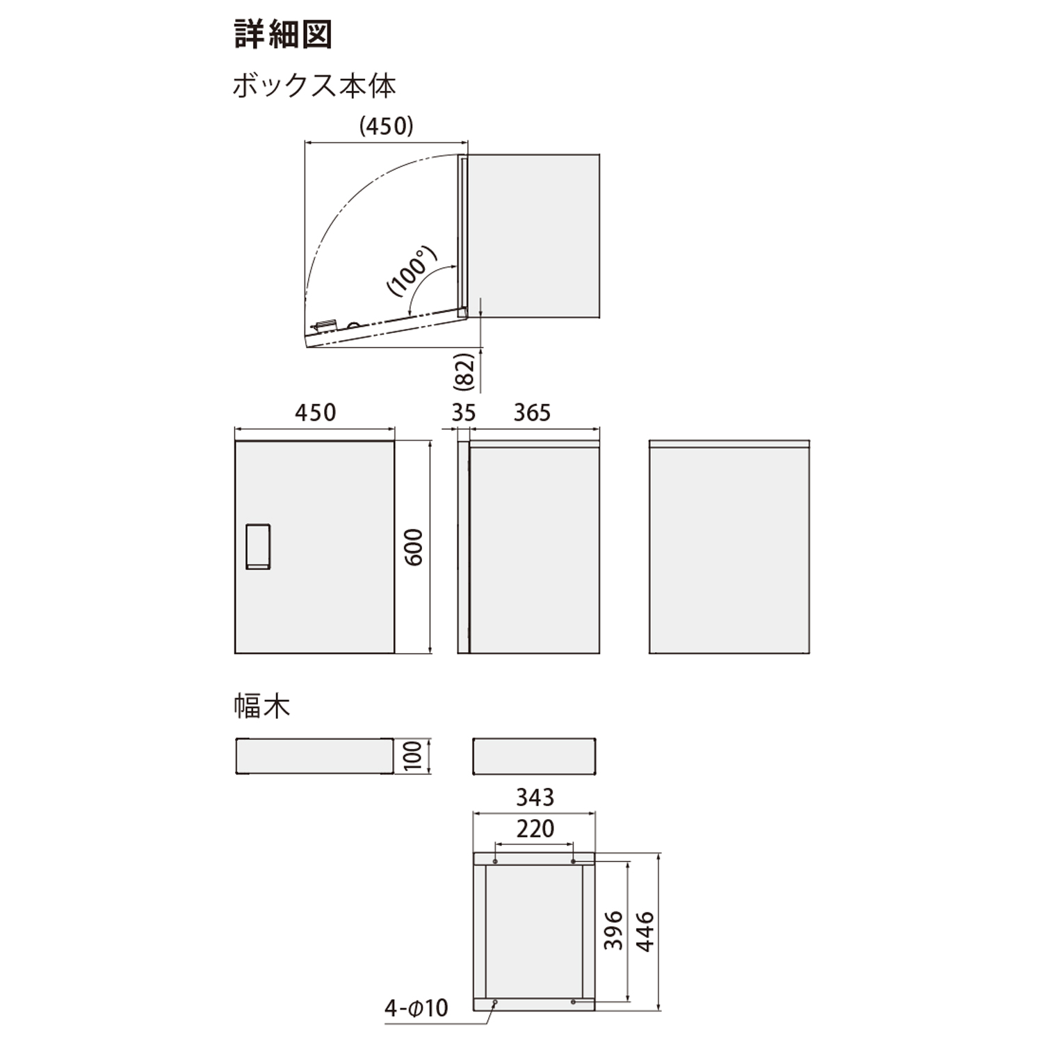 EA951FC-47｜450x400x700mm 宅配ボックス(ﾌﾞﾗｯｸ)のページ