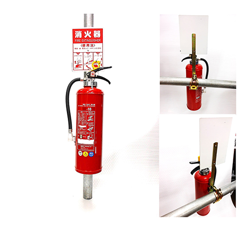 消火器は別売です