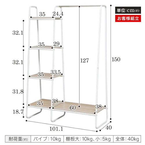 ※画像は色違いです。