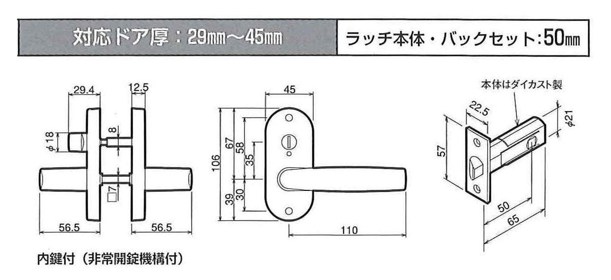 EA951KC-43｜29-45mm/50mm ﾚﾊﾞｰﾊﾝﾄﾞﾙ(表示錠/ｼﾙﾊﾞｰ)のページ -