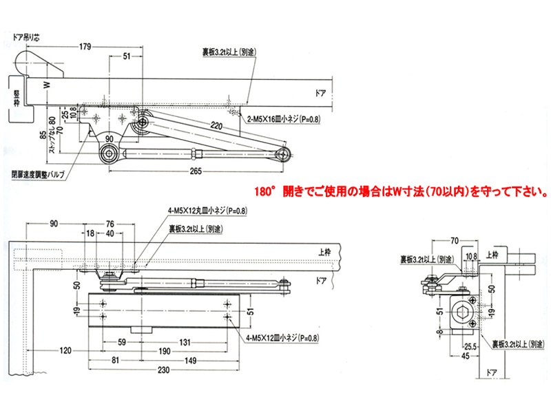 独創的 エスコ esco 以下ドアクローザー パラレル標準型 シルバー 120kg EA951LD-15A