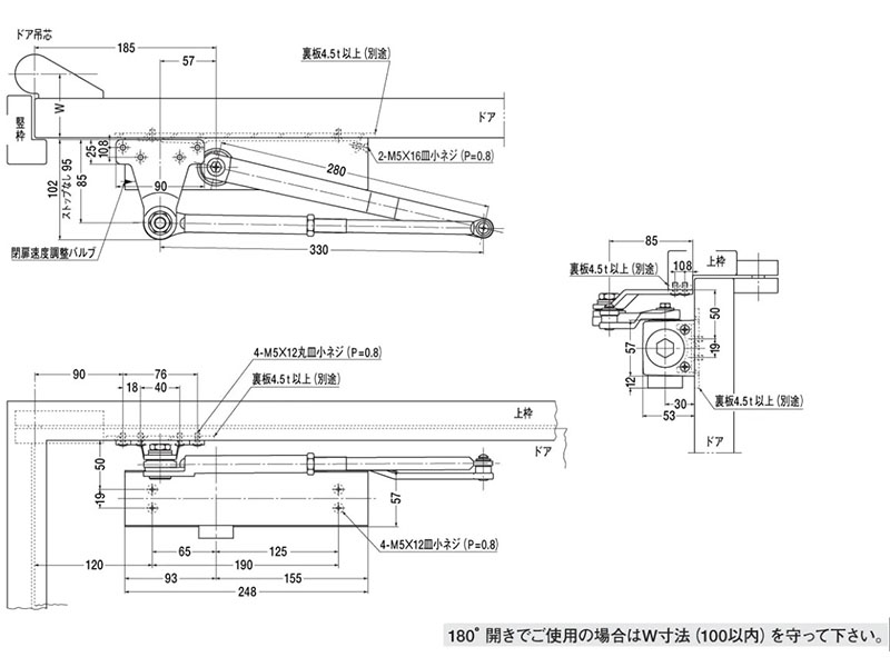 エスコ(esco) 以下ドアクローザー(パラレル・アングル型) 65kg EA951LD-43 - 4