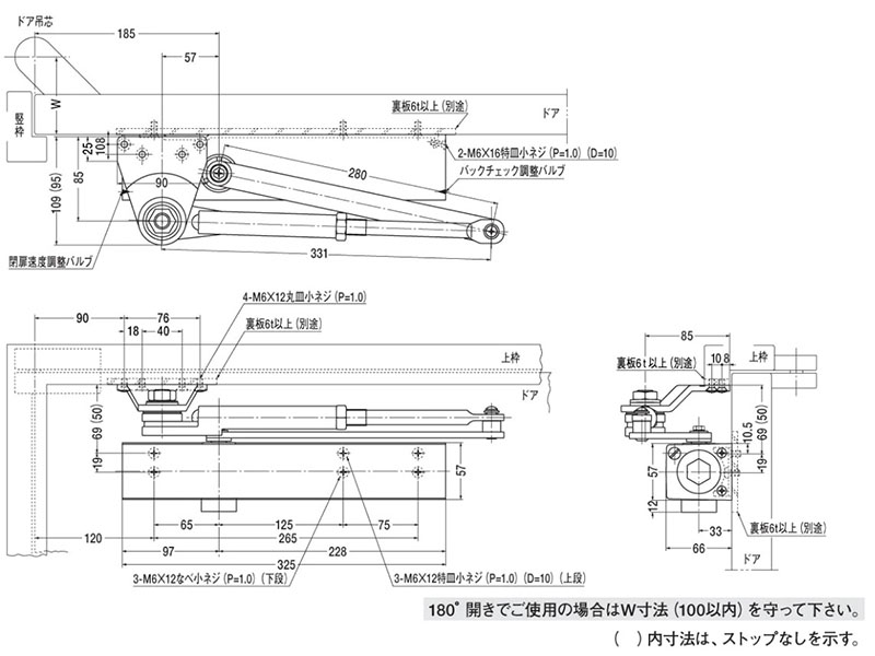 エスコ(esco) 以下ドアクローザー(パラレル標準型)シルバー 180kg EA951LD-16A - 2