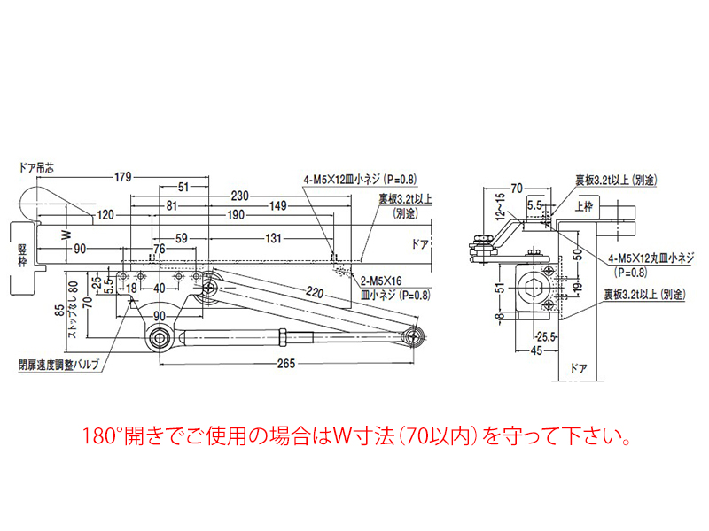 EA951LD-22A｜45kg以下 ﾄﾞｱｸﾛｰｻﾞｰ(ﾊﾟﾗﾚﾙ段付型/ｼﾙﾊﾞｰ)のページ -