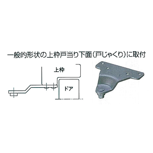 EA951LD-7A｜65kg以下 ドアクローザー(ﾊﾟﾗﾚﾙ型/ｼﾙﾊﾞｰ)のページ -