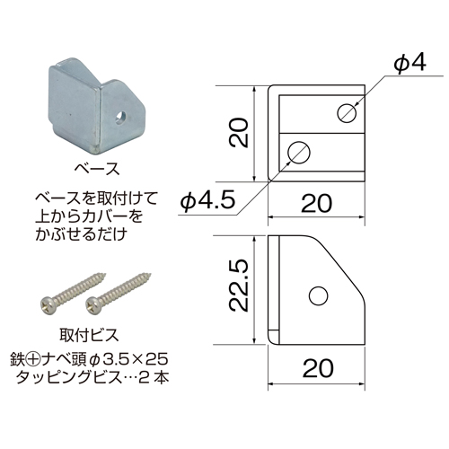 ベース