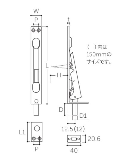 サイズ（mm）\nL1：36、P：14、W：24、H：28、D：18、D1：φ10、t：2.0