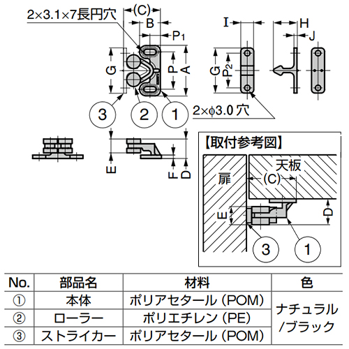 A：29㎜　　　B：12㎜　　　C：21.2㎜\nD：11.3㎜　　　E：8mm　　　F：2mm\nP：21.5㎜　　　P1：6㎜　　　G：26㎜\nH：13.5㎜　　I：7.5㎜　　J：1.7㎜　　P2：20㎜